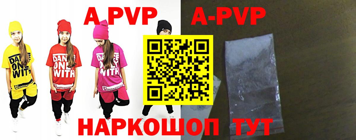 Alfa_PVP СК Джанкой