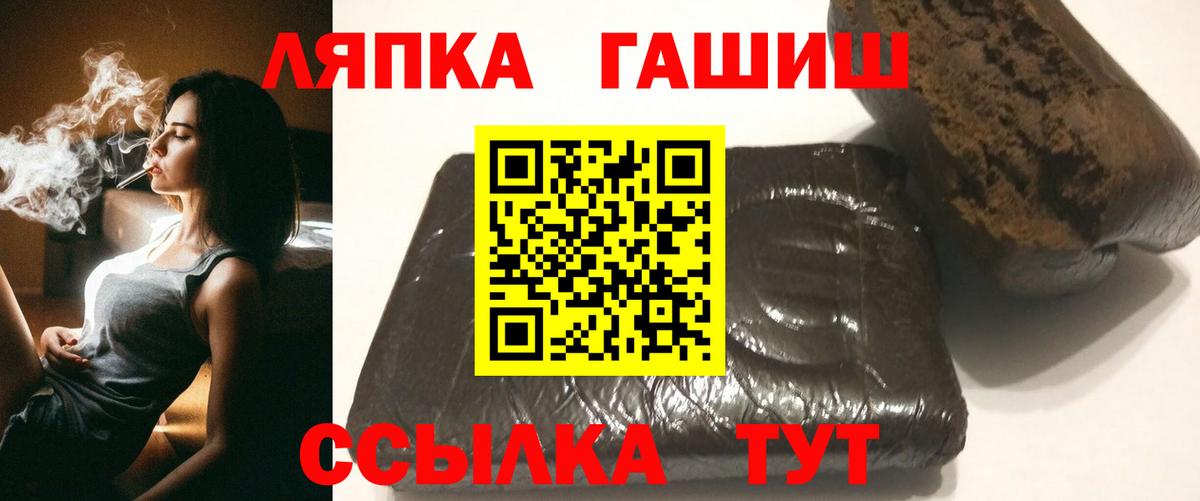 Гашиш Cannabis  Гашиш  Джанкой  ГАШИШ гашик  Вход с VPN 
