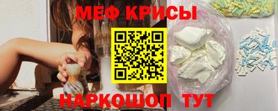 мефедрон VHQ Ливны