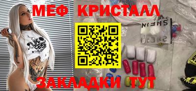 COCAINE Ликино-Дулёво