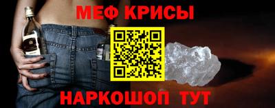 мефедрон VHQ Ливны