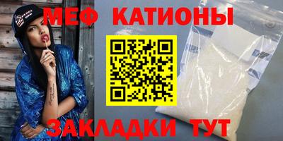 COCAINE Ликино-Дулёво