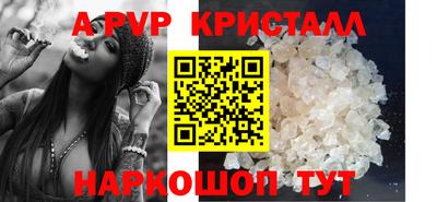 мефедрон VHQ Ливны