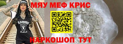 мефедрон VHQ Ливны