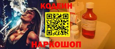 спиды Лесосибирск