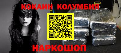 COCAINE Ликино-Дулёво