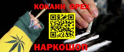спиды Лесосибирск