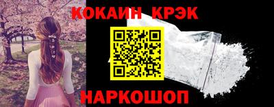 COCAINE Ликино-Дулёво