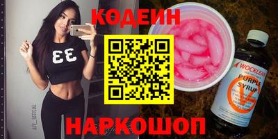 спиды Лесосибирск