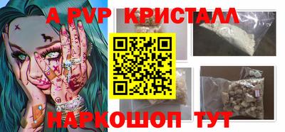 спиды Лесосибирск