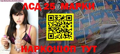 спиды Лесосибирск