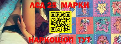спиды Лесосибирск