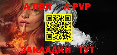 мефедрон VHQ Ливны