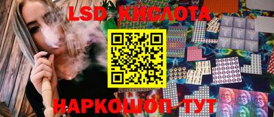 мефедрон VHQ Ливны