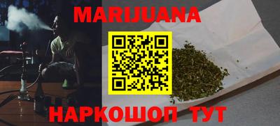 мефедрон VHQ Ливны