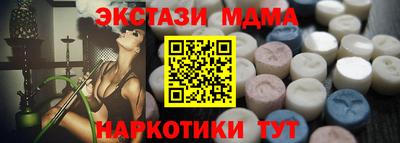COCAINE Ликино-Дулёво