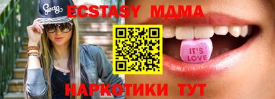 COCAINE Ликино-Дулёво