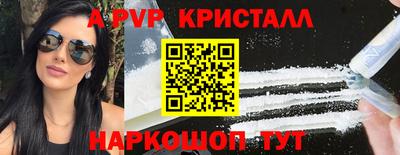 мефедрон VHQ Ливны