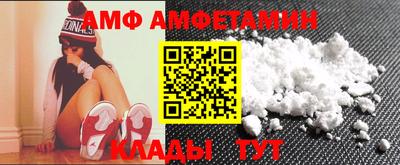 мефедрон VHQ Ливны