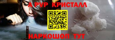 спиды Лесосибирск
