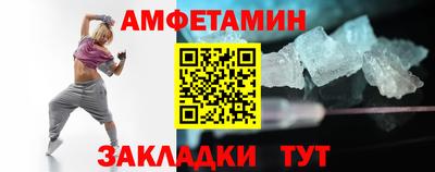 спиды Лесосибирск