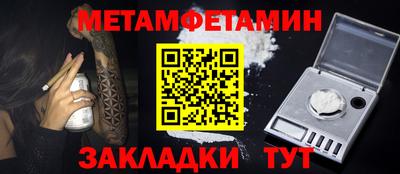спиды Лесосибирск