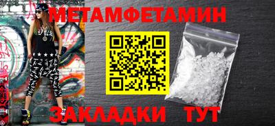 спиды Лесосибирск