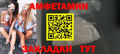 мефедрон VHQ Ливны