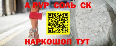 COCAINE Ликино-Дулёво