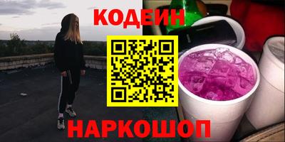 мефедрон VHQ Ливны