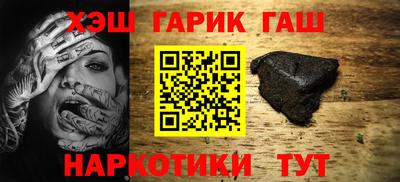 мефедрон VHQ Ливны