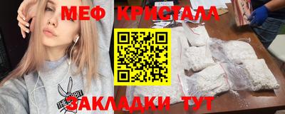 COCAINE Ликино-Дулёво