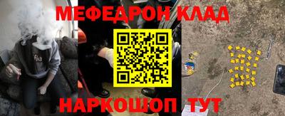 мефедрон VHQ Ливны