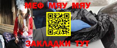 мефедрон VHQ Ливны