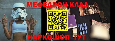 мефедрон VHQ Ливны