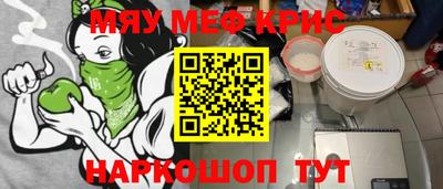 мефедрон VHQ Ливны