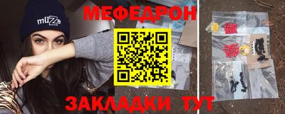 мефедрон VHQ Ливны