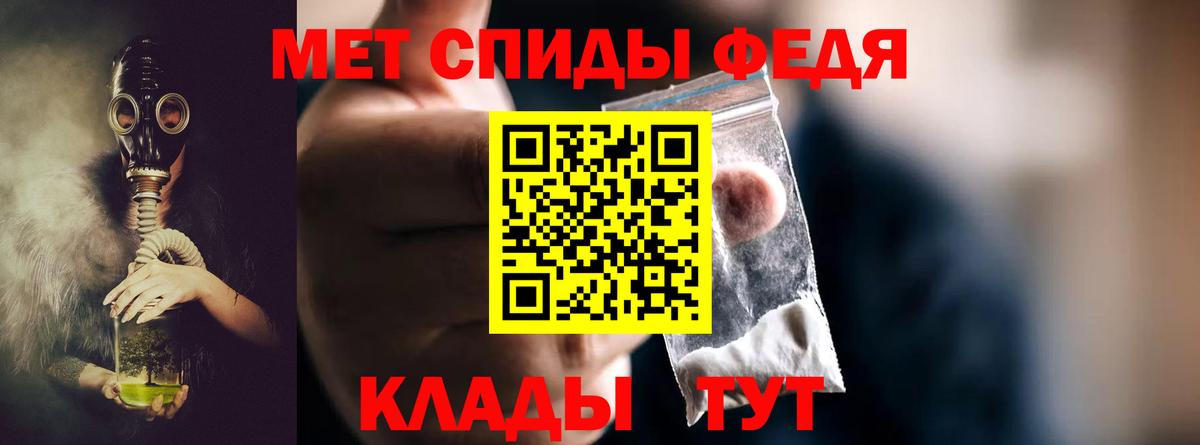 МЕТАМФЕТАМИН пудра Джанкой