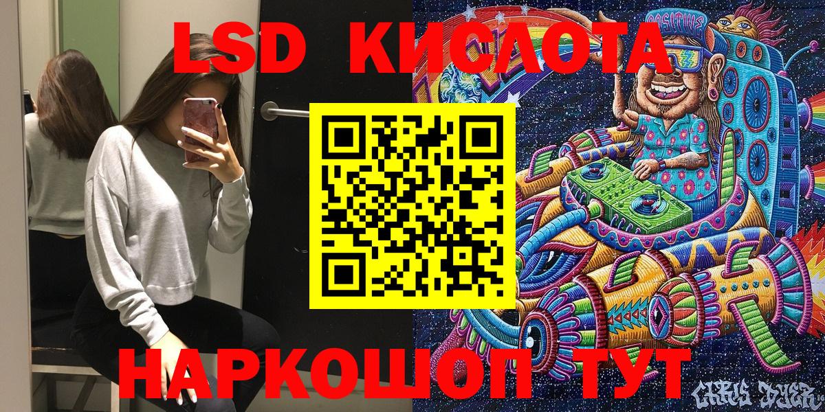 Марки NBOMe 1,5мг  Марки NBOMe 1,5мг  Вход с VPN  Джанкой 