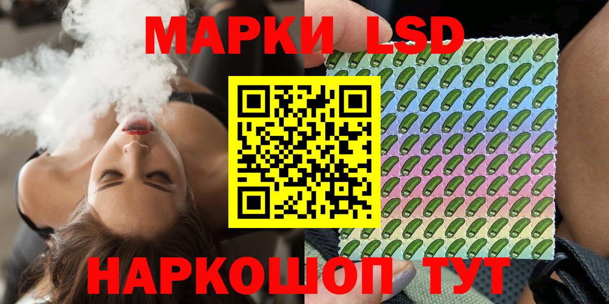 Марки NBOMe 1500мкг Джанкой