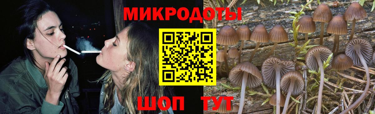 Джанкой  Галлюциногенные грибы мицелий  Вход с VPN 