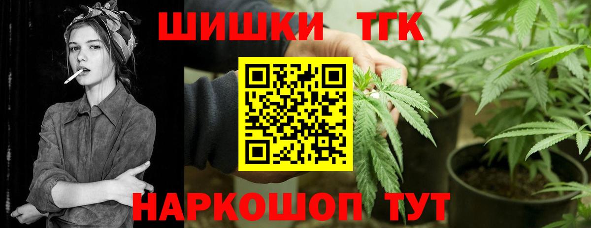 Джанкой  Канабис семена  Вход с VPN  Канабис VHQ  Каннабис семена  Бошки Шишки марихуана 