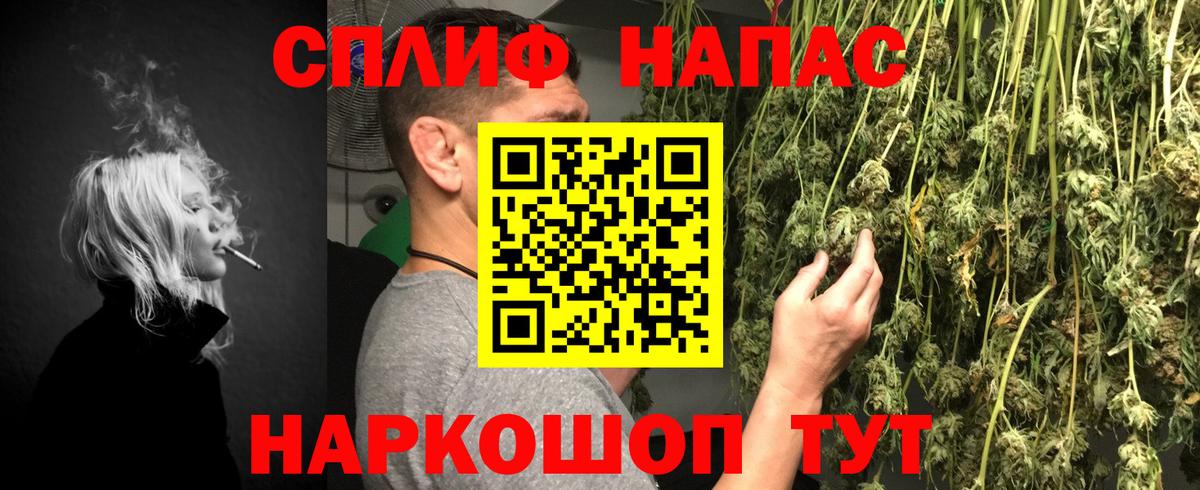 Марихуана тримм Джанкой
